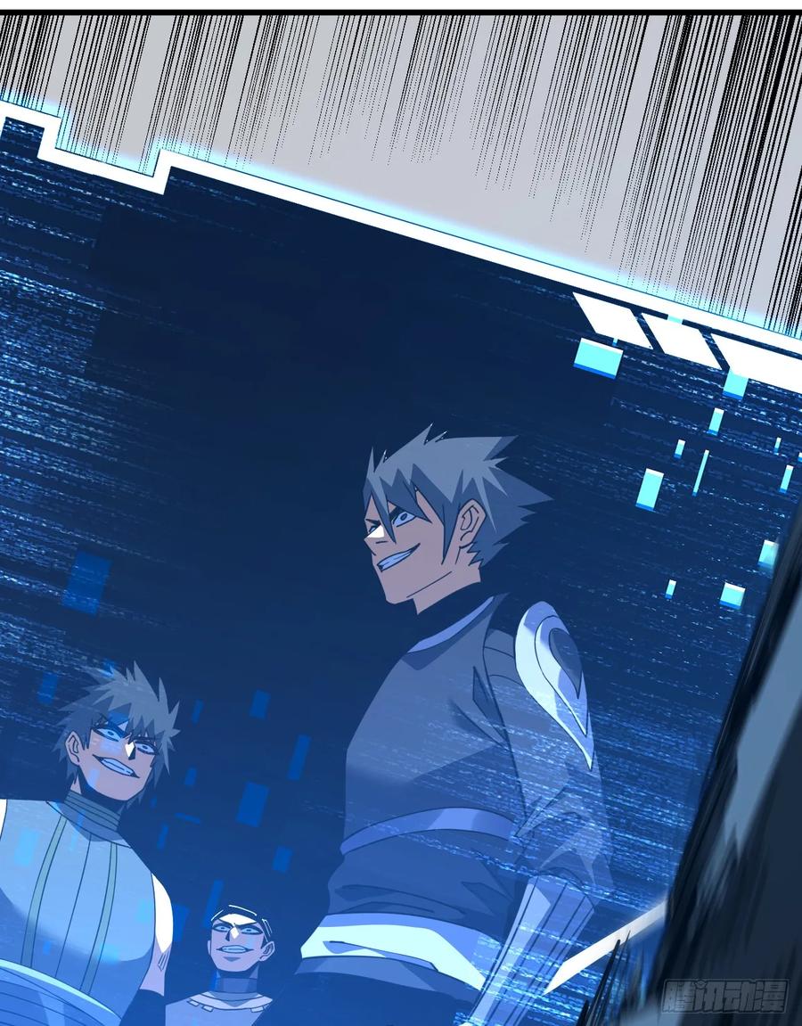 《命轮之主！当异变降临人间》第134话 我命硬的很呢 第45页