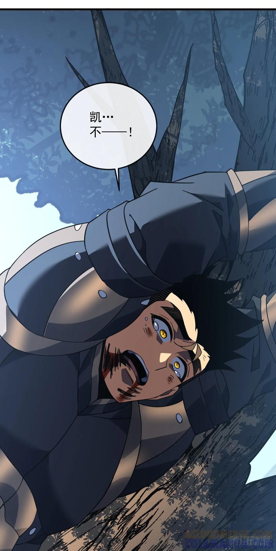 《命轮之主！当异变降临人间》第134话 我命硬的很呢 第52页