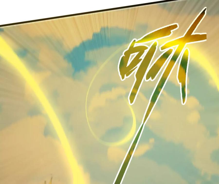 勇者X女魔王 144 蒸汽科技 第51页
