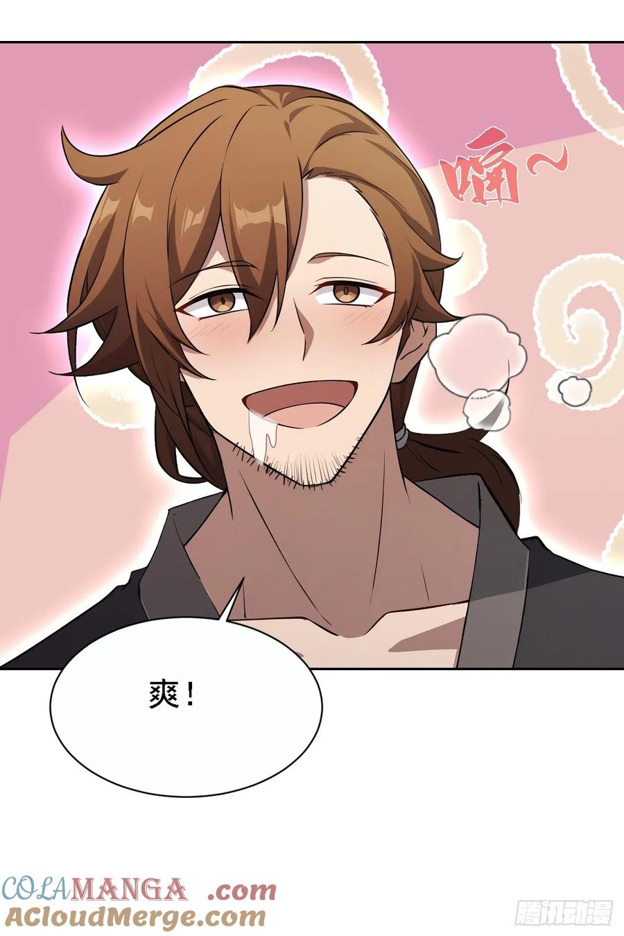 《诡异游戏：我靠亿万功德氪通关》第148话 烛龙归来 第19页