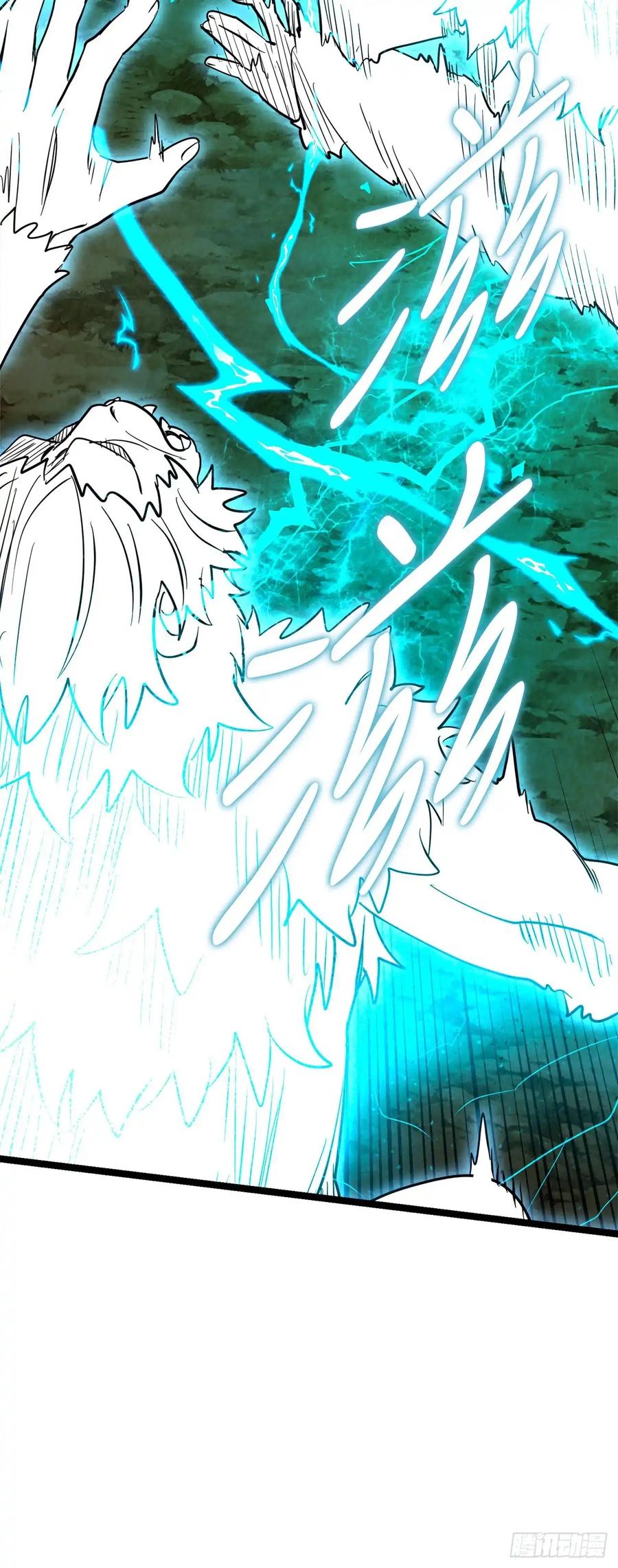 《我洗劫了魔神的仓库》14.血狼 第82页