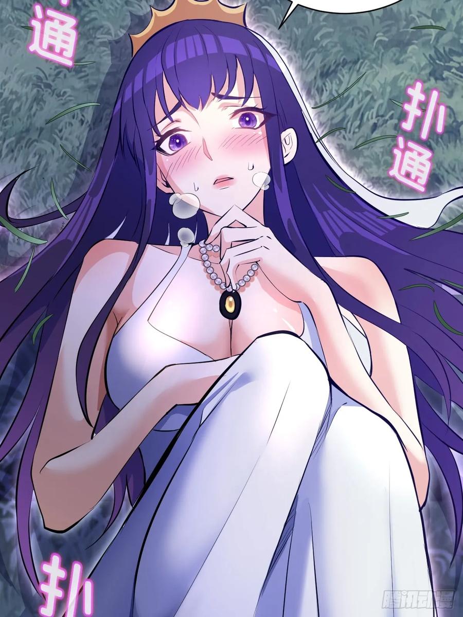 《我靠后宫征服世界》第27话：宾希达的敏感肌 第27页