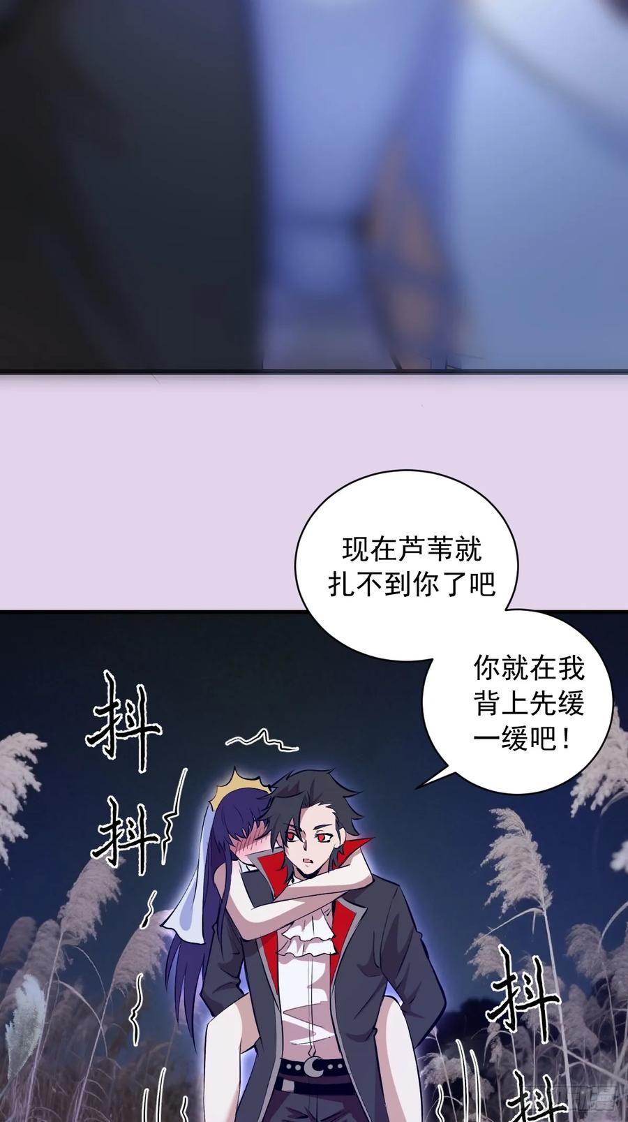 《我靠后宫征服世界》第27话：宾希达的敏感肌 第18页