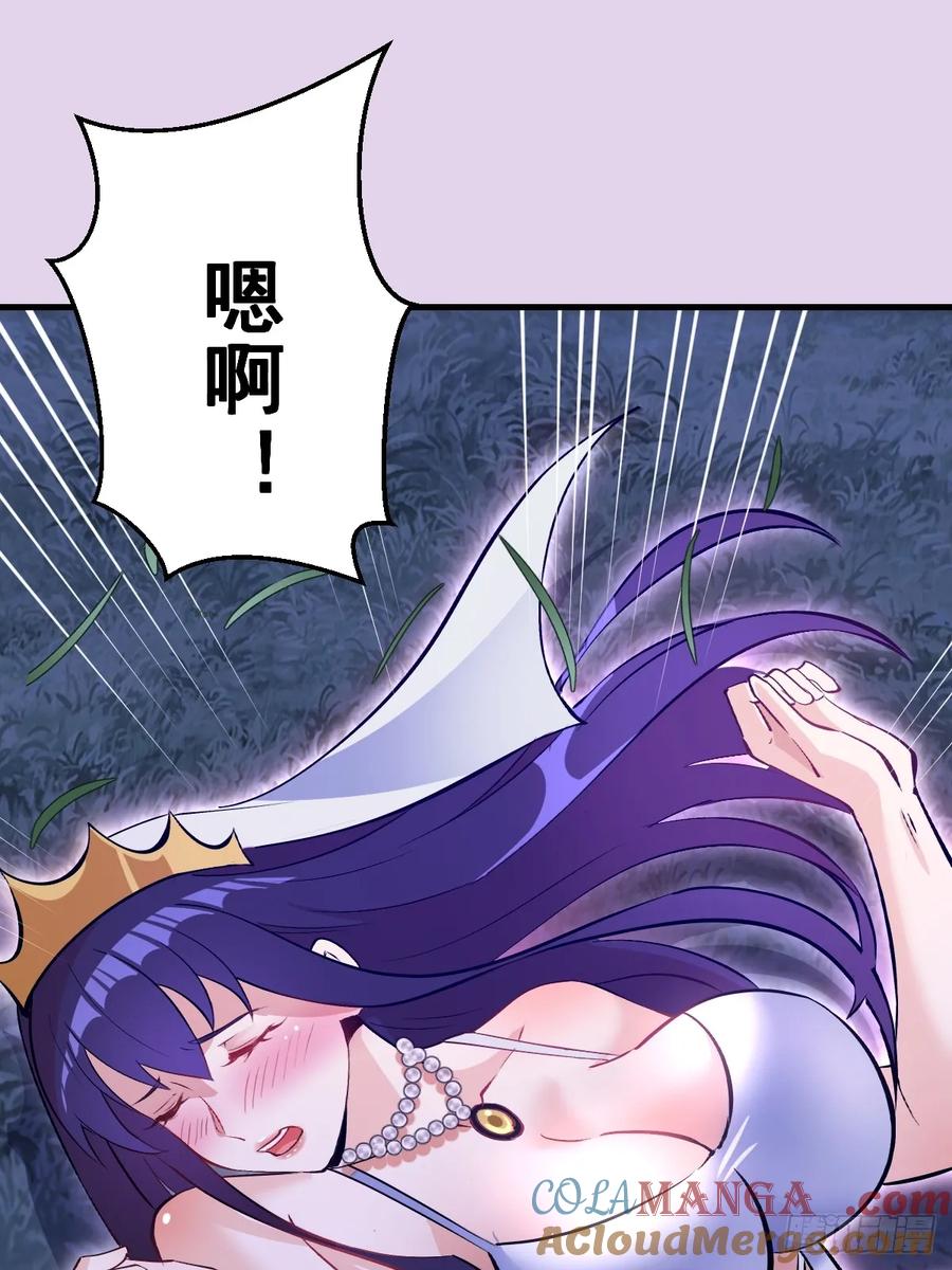《我靠后宫征服世界》第27话：宾希达的敏感肌 第25页