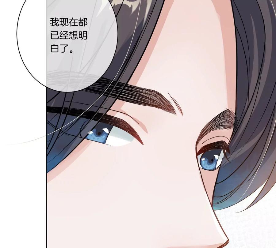 《姐姐不可以》上吊什么的……才不可能呢！ 第66页