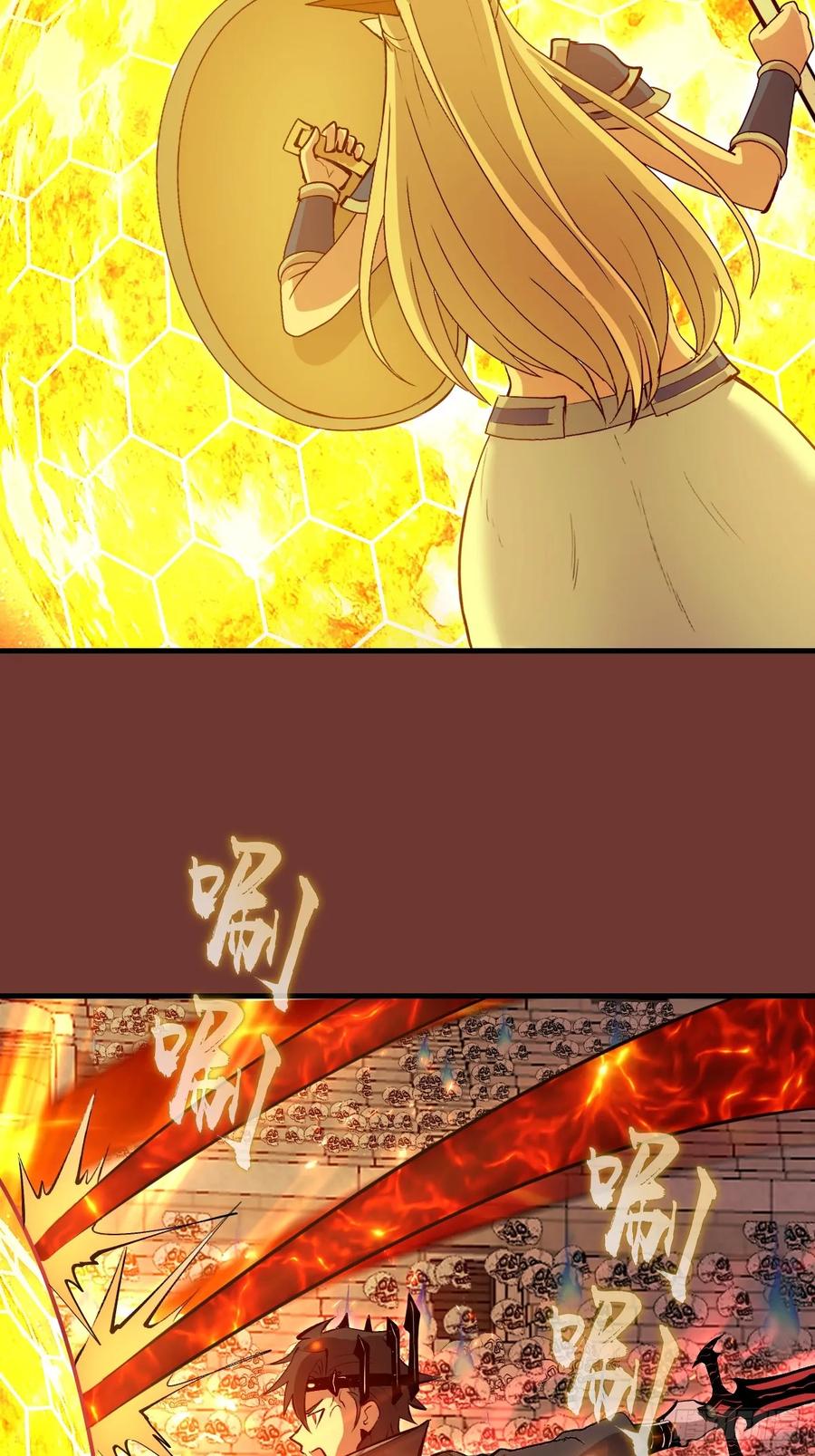 《我靠后宫征服世界》第29话：训马 第5页