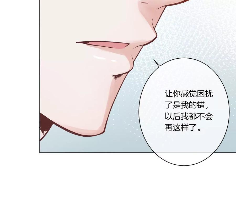 《姐姐不可以》上吊什么的……才不可能呢！ 第67页