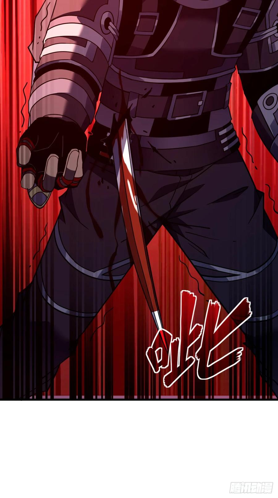 《命轮之主！当异变降临人间》第164话 鬼魅剑客！ 第44页