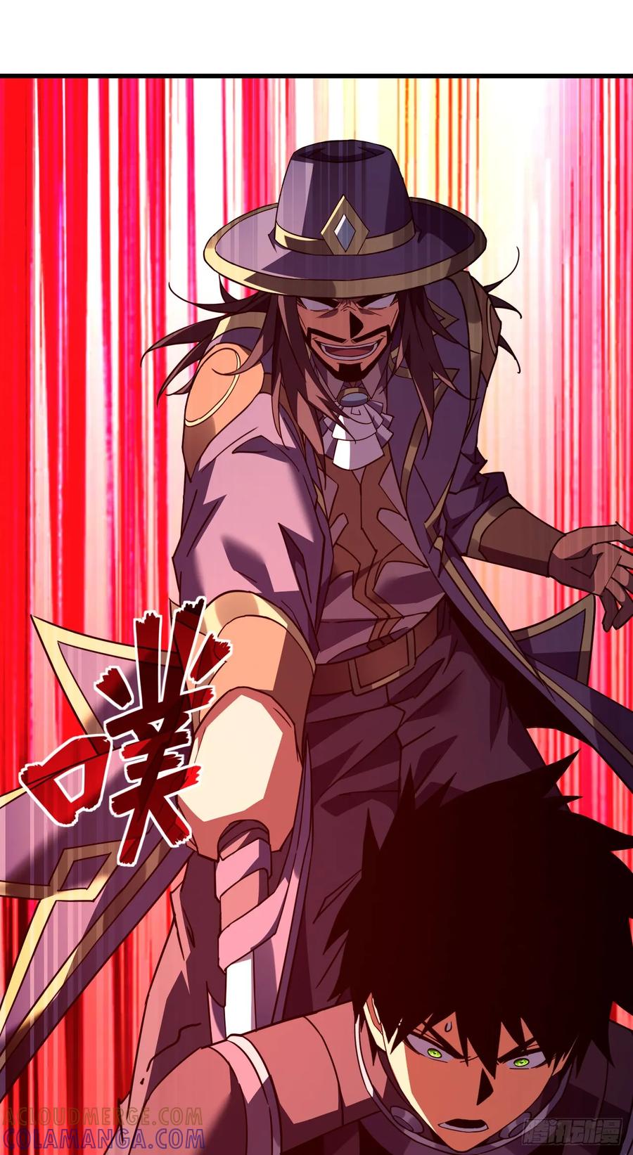 《命轮之主！当异变降临人间》第164话 鬼魅剑客！ 第43页