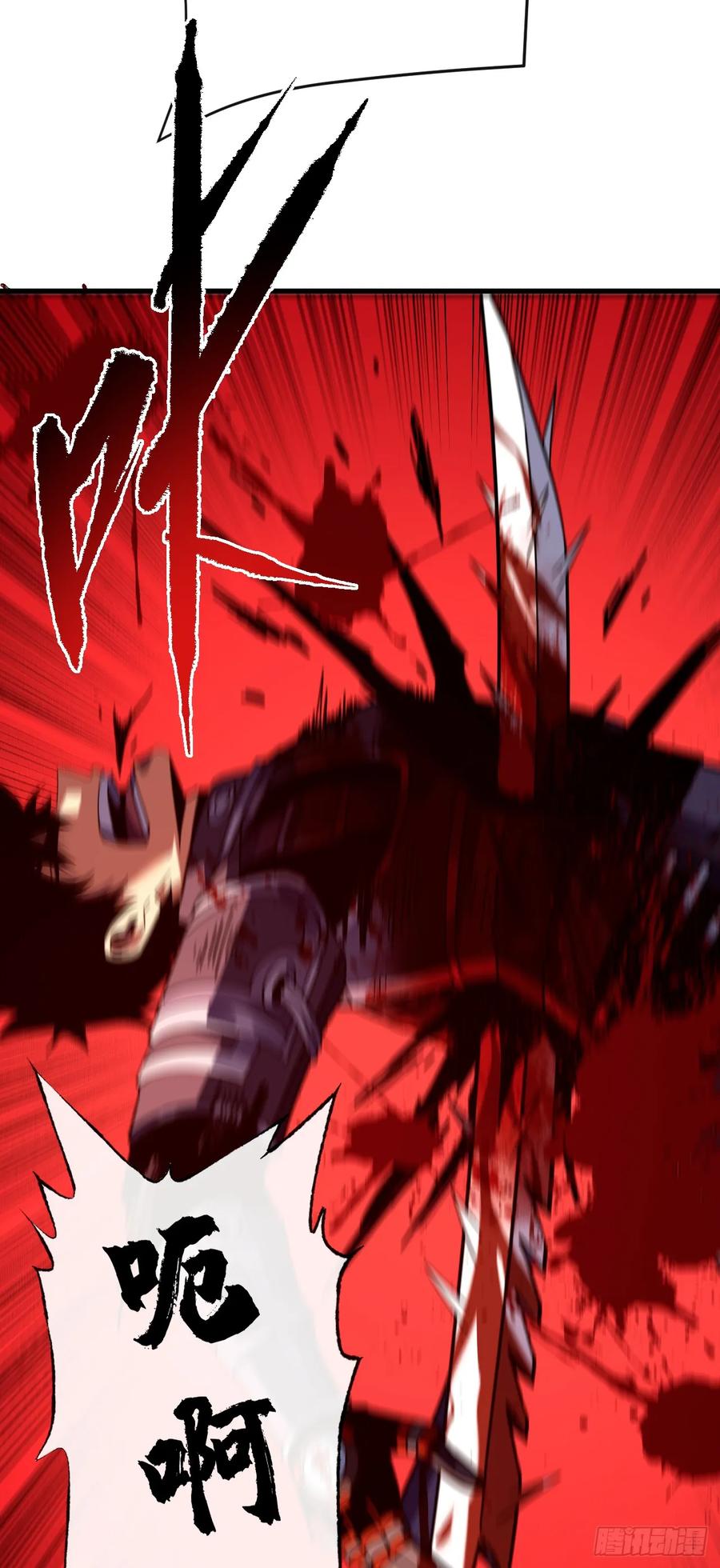 《命轮之主！当异变降临人间》第164话 鬼魅剑客！ 第47页