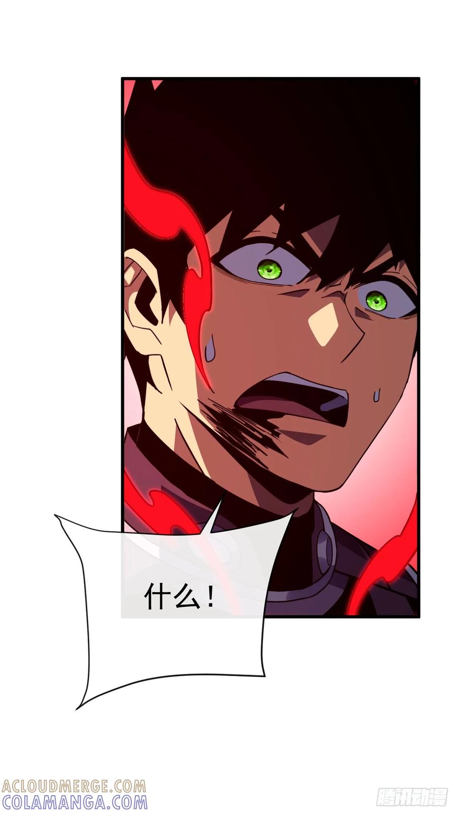 《命轮之主！当异变降临人间》第164话 鬼魅剑客！ 第55页