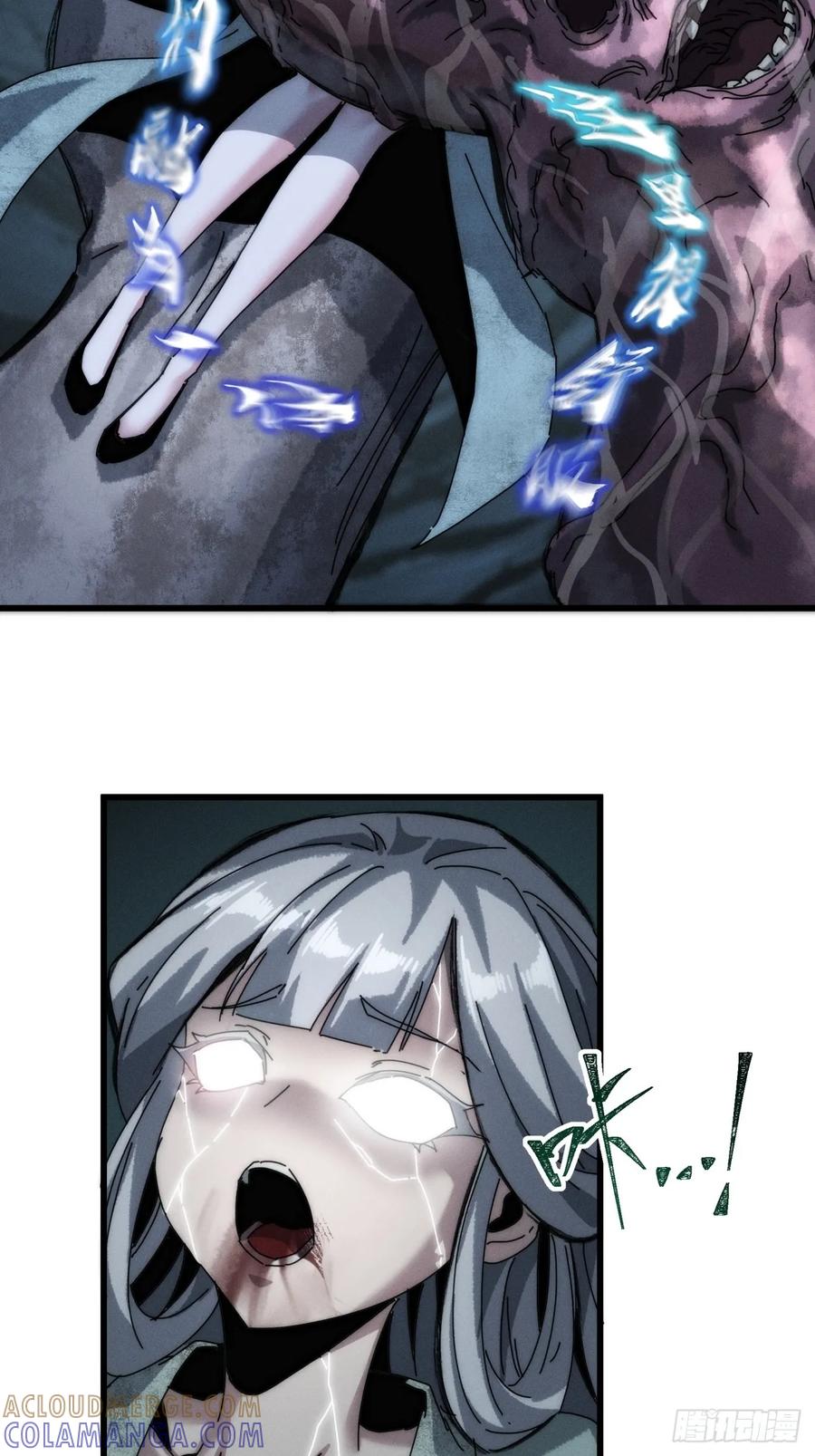 《称霸废土：我在末世执掌仙门》故弄玄虚 第19页