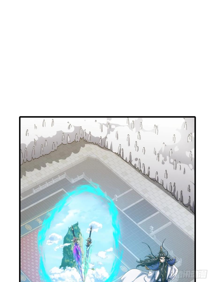 请公子斩妖 190话 人权令 第35页