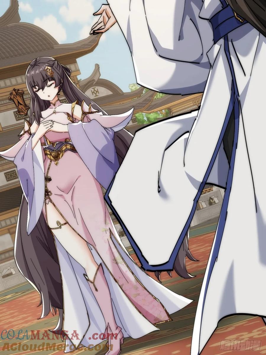 请公子斩妖 190话 人权令 第25页