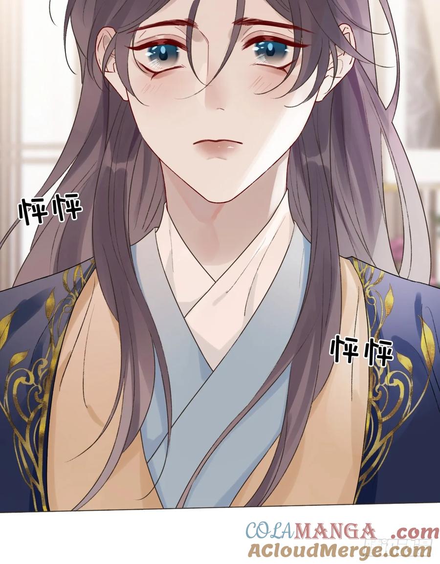 魔皇前夫诈尸了 18 他来了 第29页