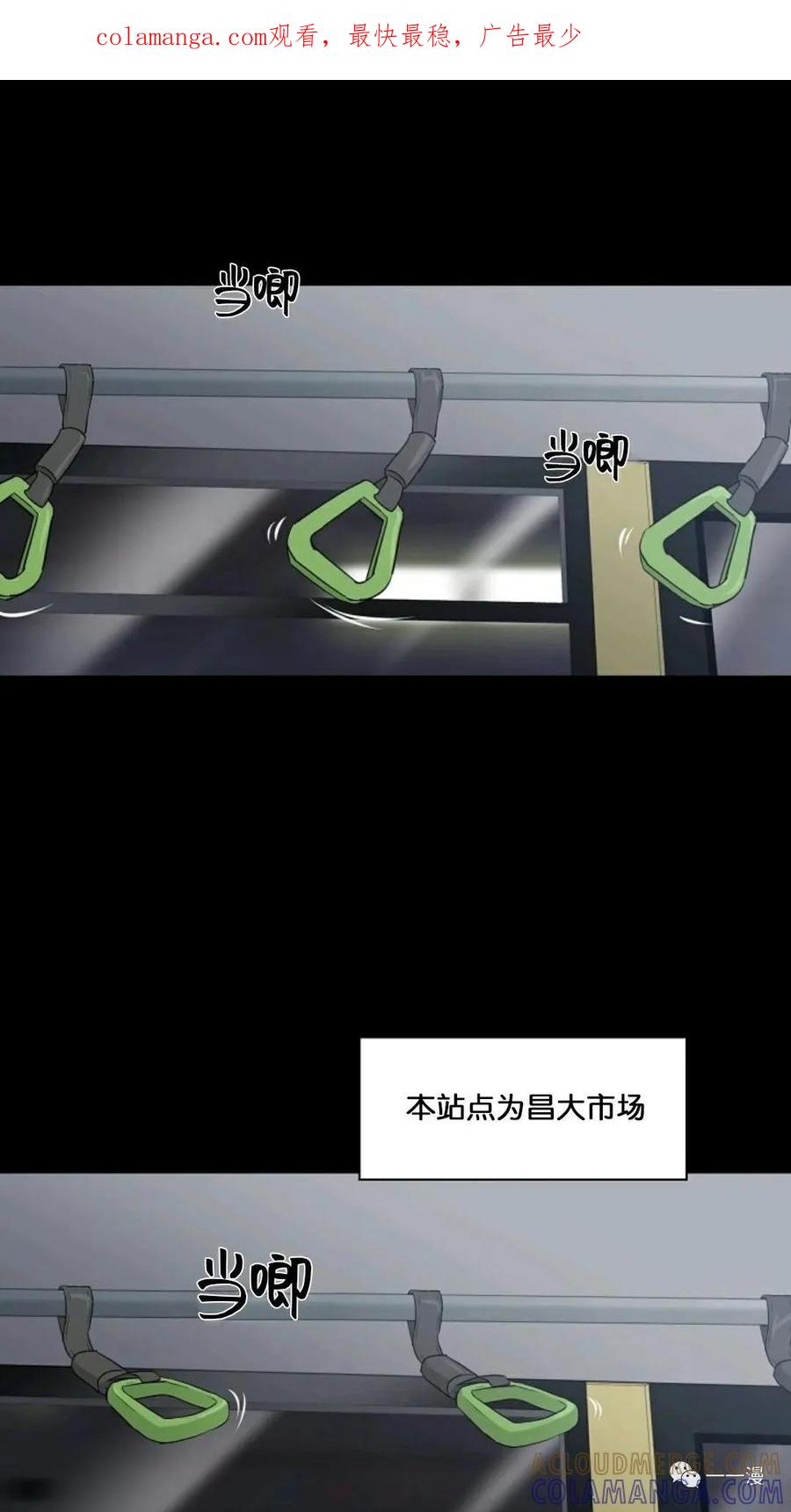 《触发人生》24 第1页