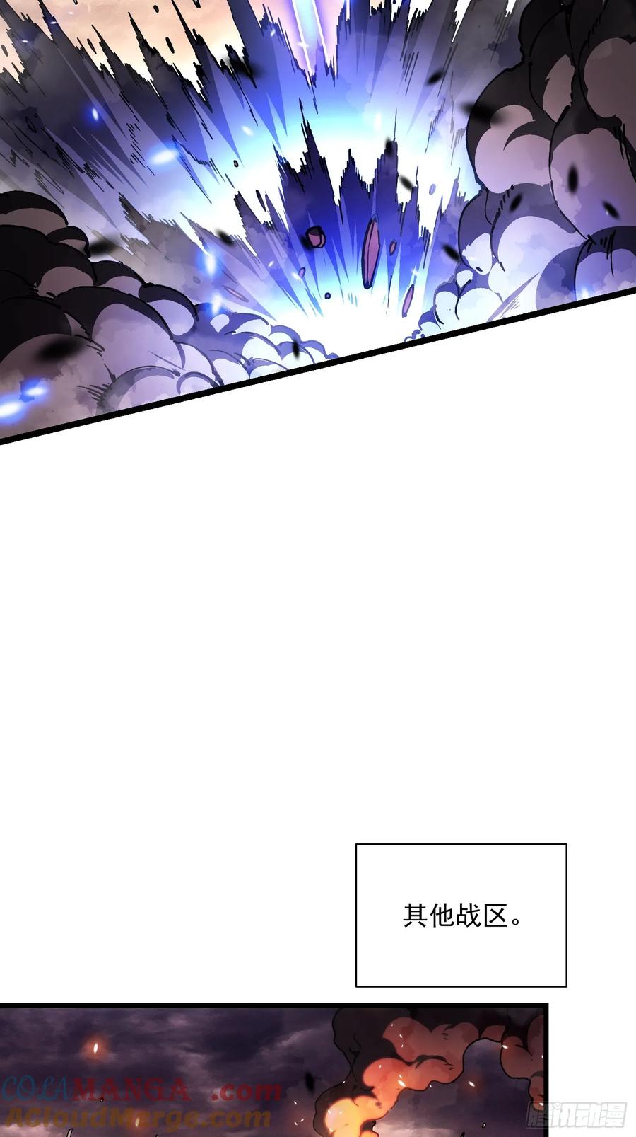 《高武进化：从觉醒怪兽之王开始》025是易禾！ 第61页
