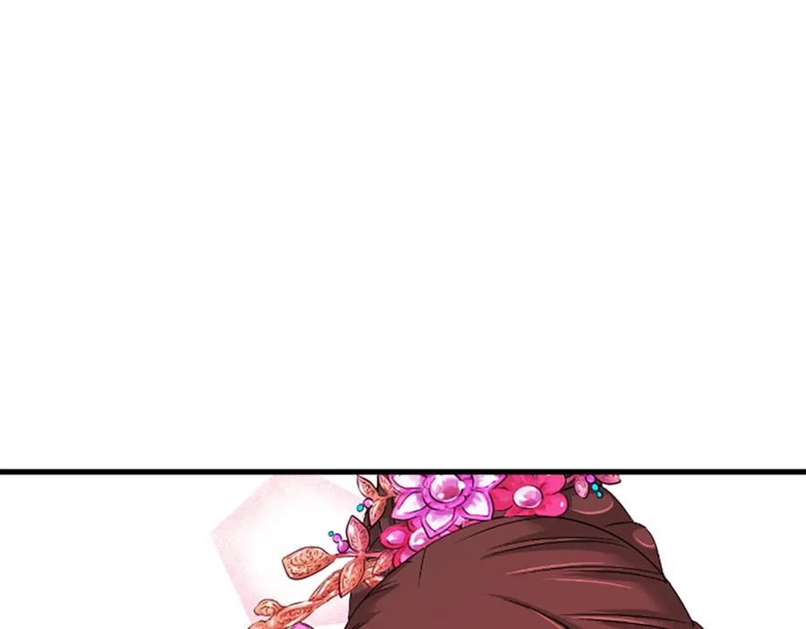 《凤凰血》第25话 耀眼 第187页