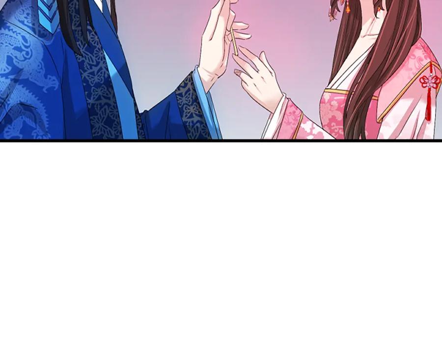 《凤凰血》第25话 耀眼 第186页