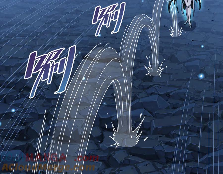 《玄幻：我的女帝徒弟要黑化》第26话 飞升成龙！ 第65页