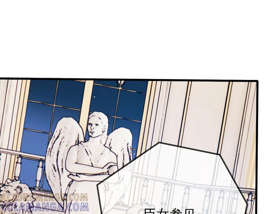 《凯洛斯山的十叶花》第27话 归顺 第89页