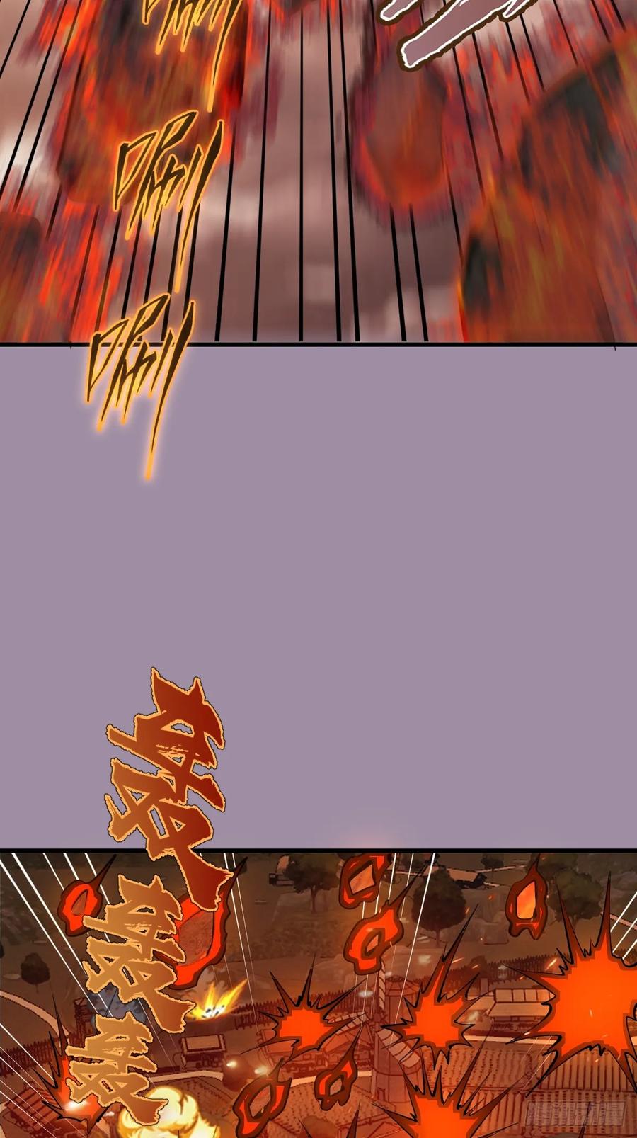 《我靠后宫征服世界》第39话：突袭魅魔村 第24页