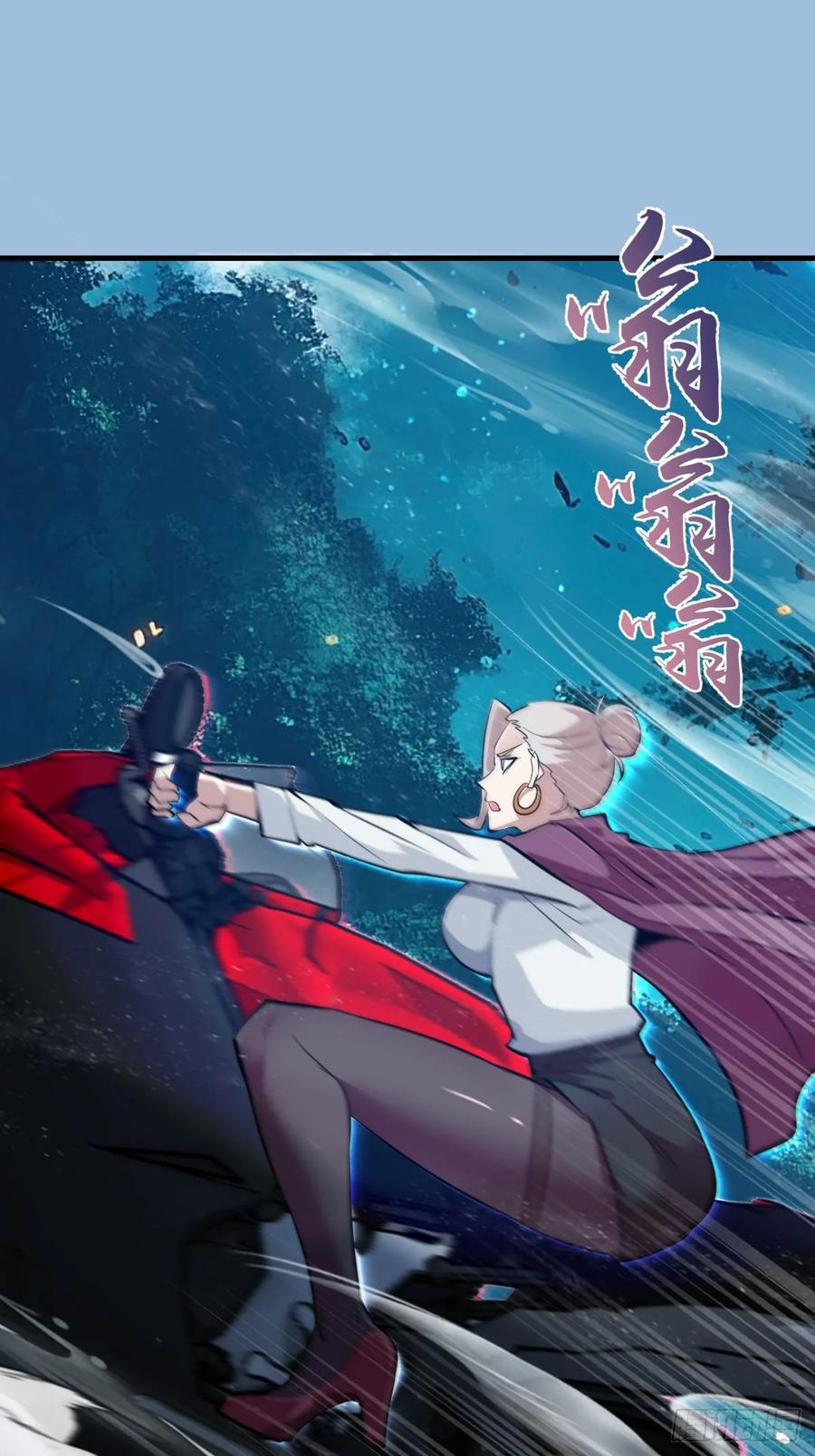 《我靠后宫征服世界》第39话：突袭魅魔村 第12页
