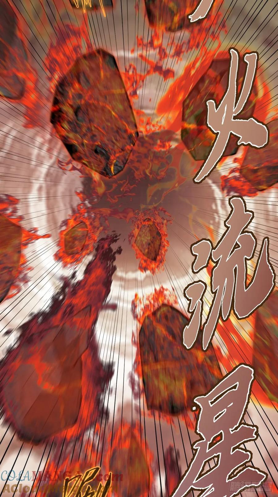 《我靠后宫征服世界》第39话：突袭魅魔村 第23页