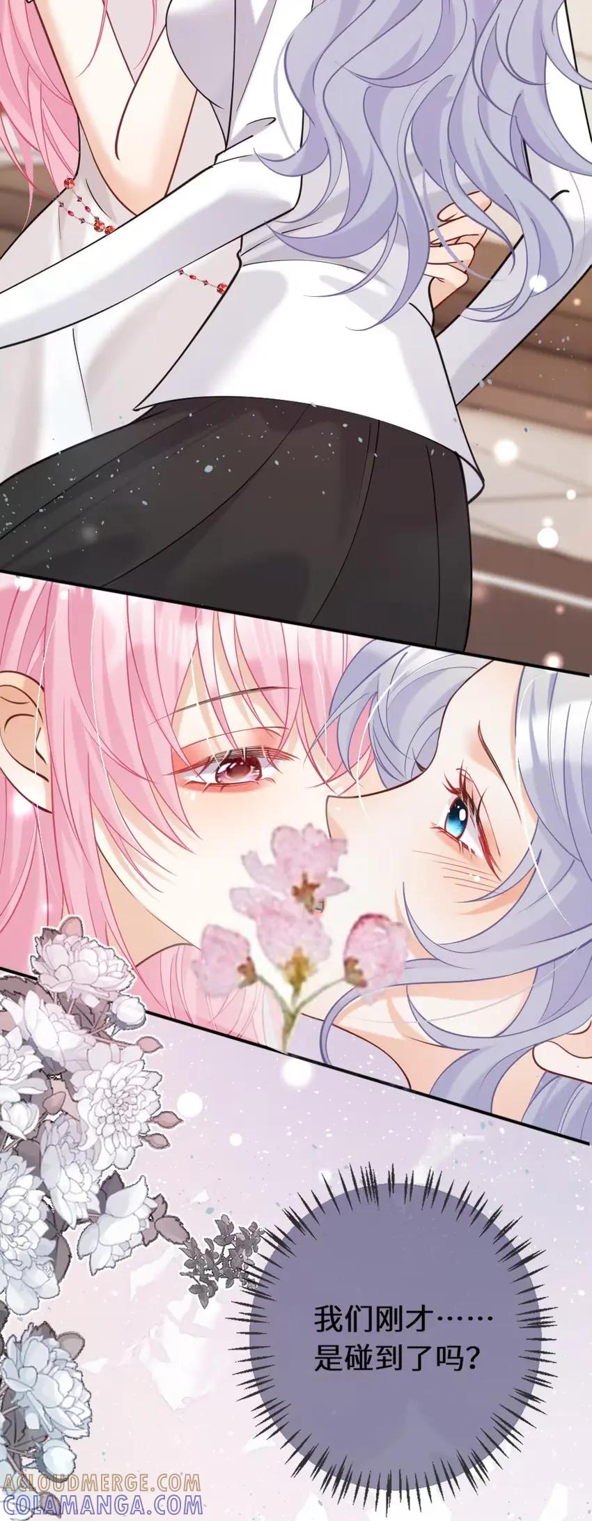 《黑月光女主总想标记我》016 她刚刚好像碰到我的嘴唇了 第25页