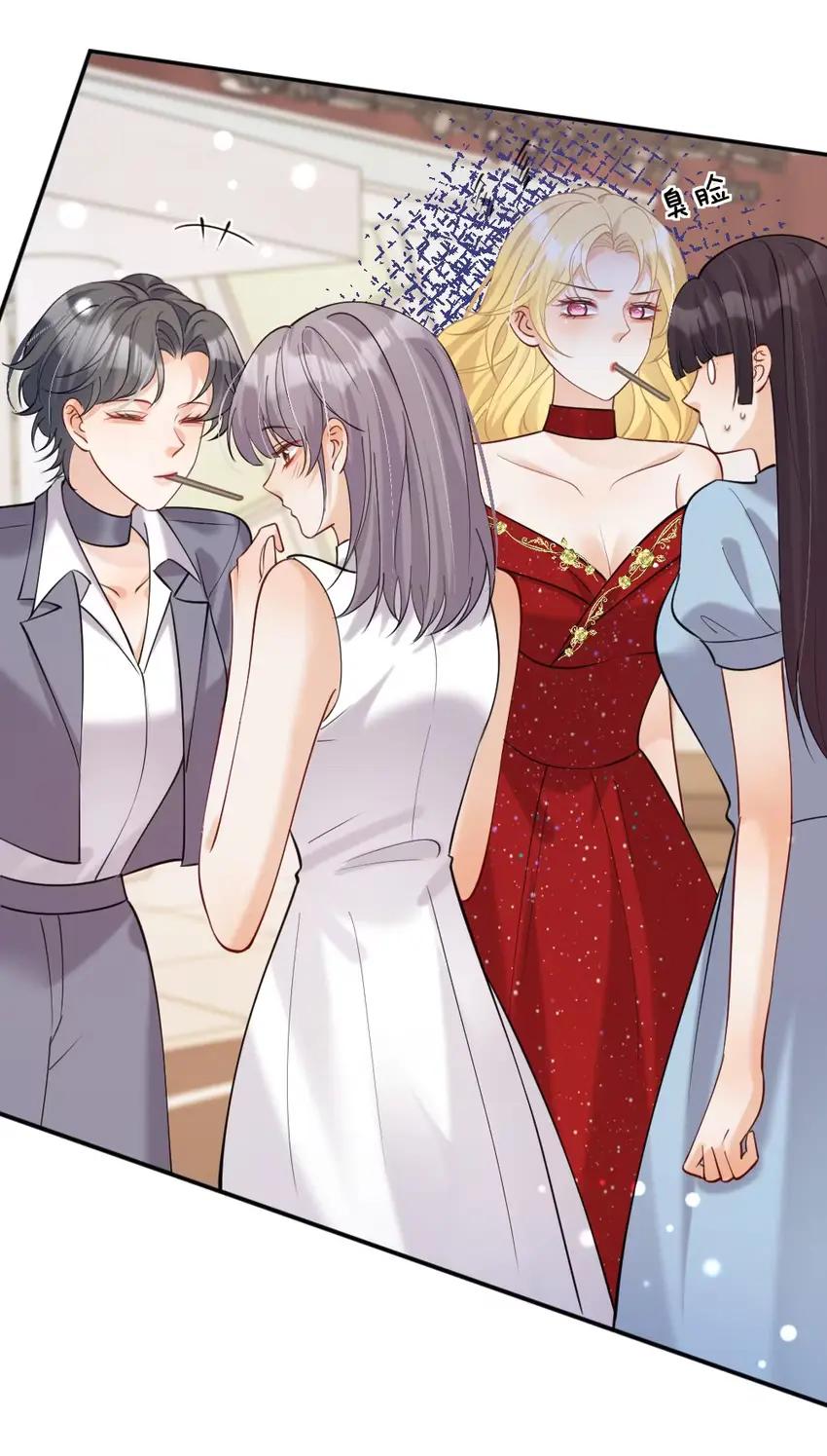 《黑月光女主总想标记我》016 她刚刚好像碰到我的嘴唇了 第20页