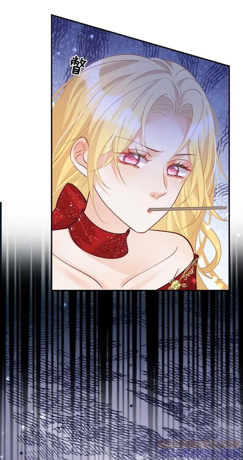 《黑月光女主总想标记我》016 她刚刚好像碰到我的嘴唇了 第21页