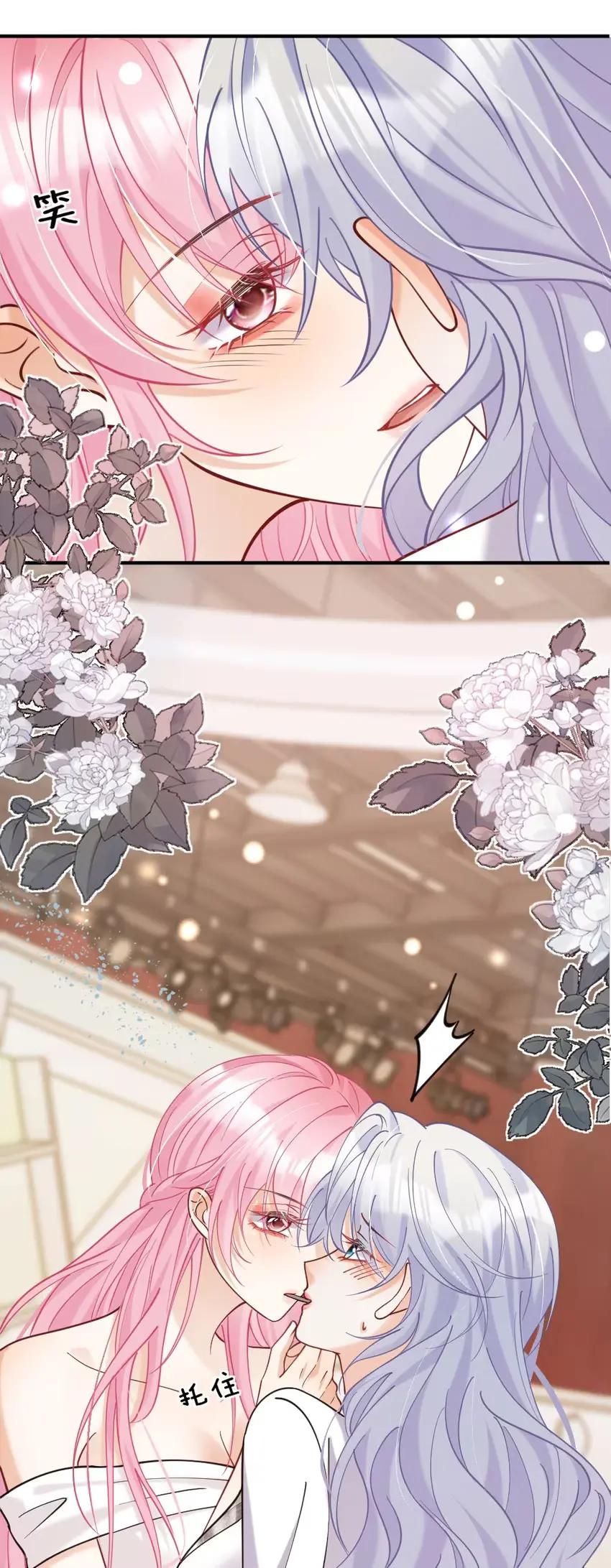 《黑月光女主总想标记我》016 她刚刚好像碰到我的嘴唇了 第24页