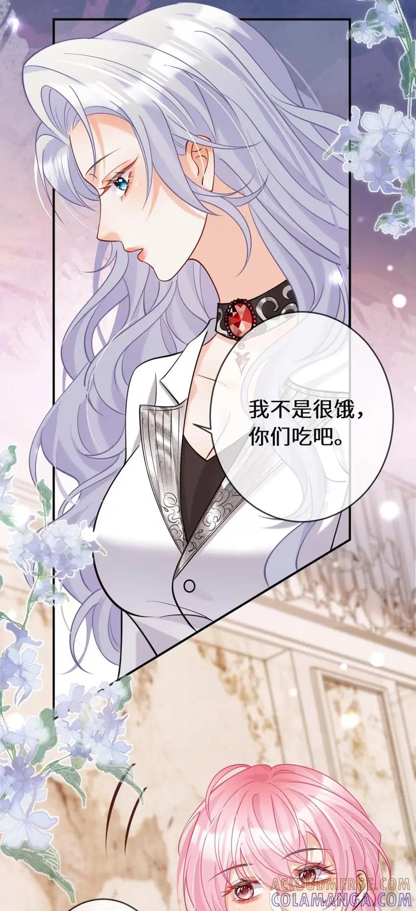 《黑月光女主总想标记我》016 她刚刚好像碰到我的嘴唇了 第31页