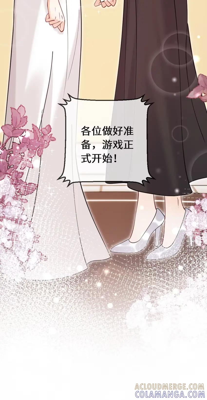 《黑月光女主总想标记我》016 她刚刚好像碰到我的嘴唇了 第19页