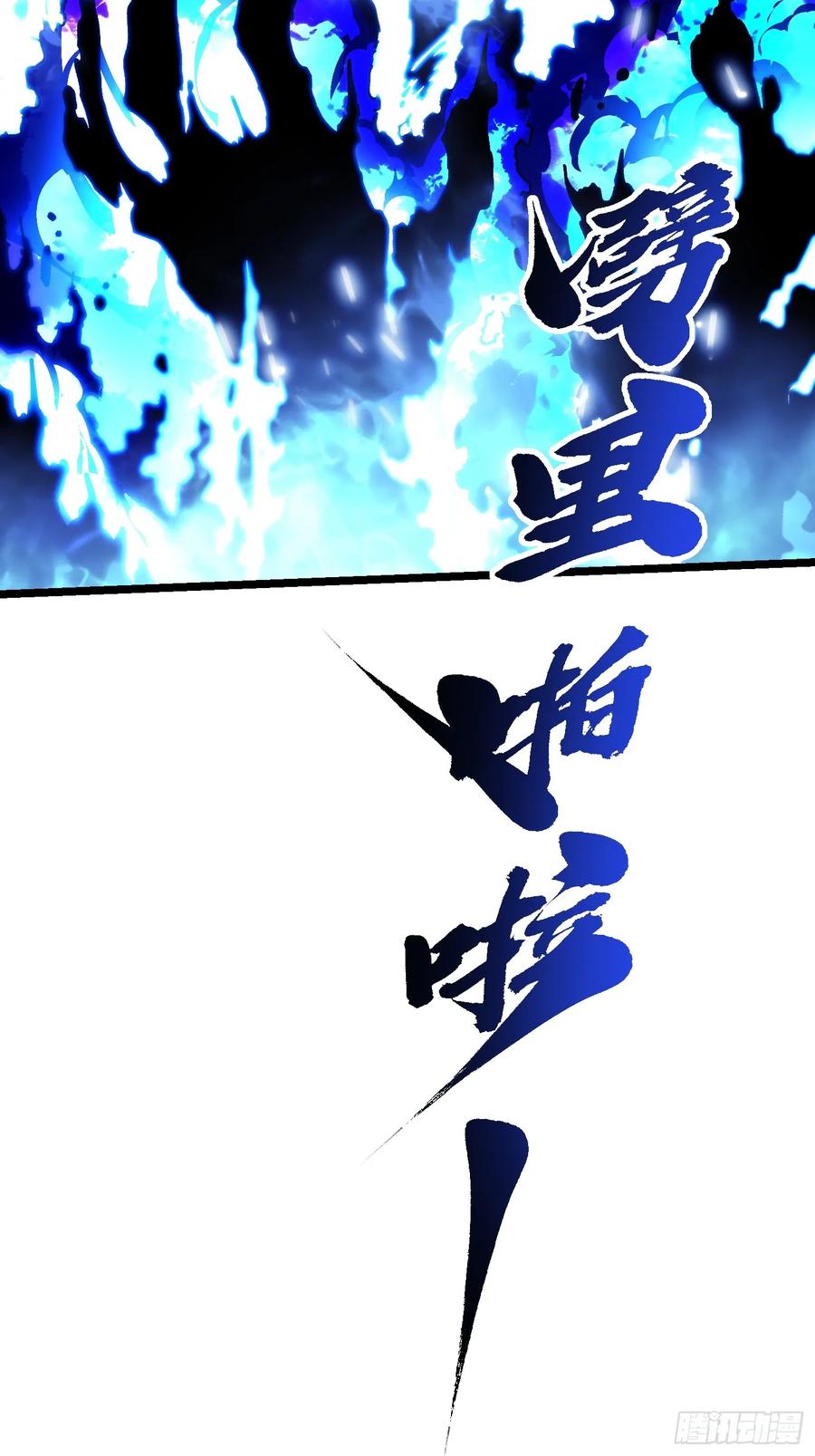 《高武进化：从觉醒怪兽之王开始》029还有高手？ 第48页