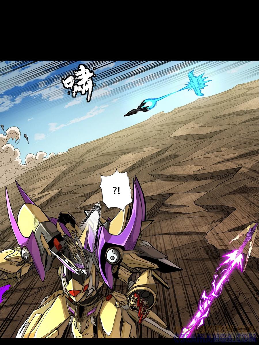 星甲魂将传 292 飞剑齐发铛铛铛 第21页