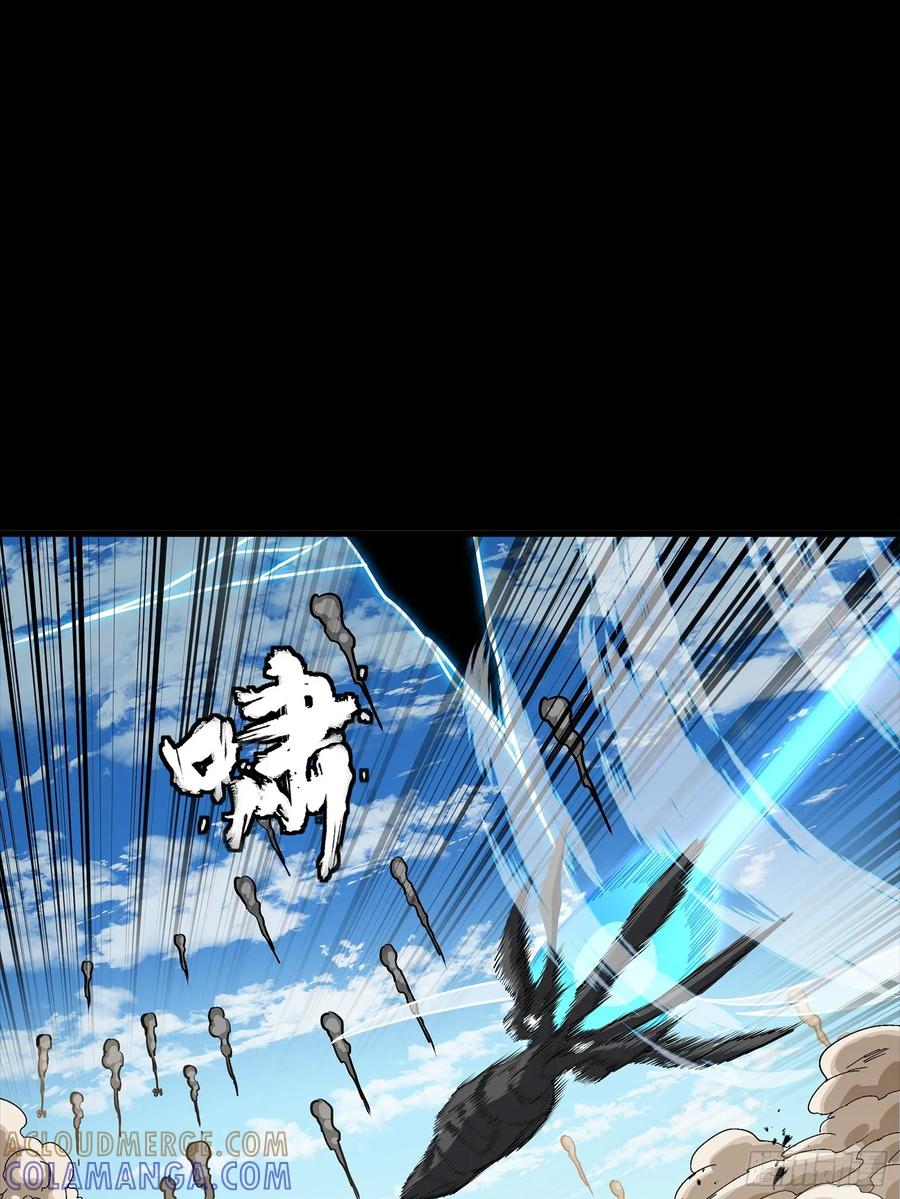 星甲魂将传 292 飞剑齐发铛铛铛 第25页