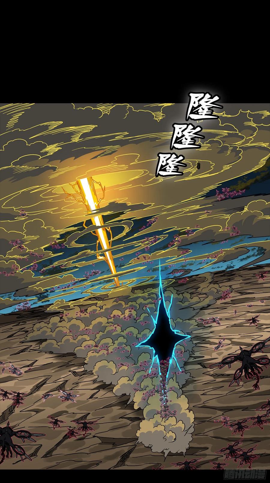 星甲魂将传 292 飞剑齐发铛铛铛 第3页