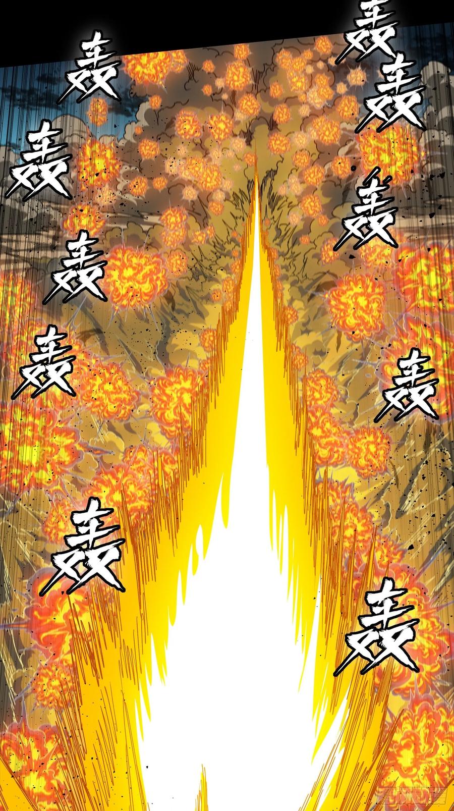 星甲魂将传 292 飞剑齐发铛铛铛 第8页