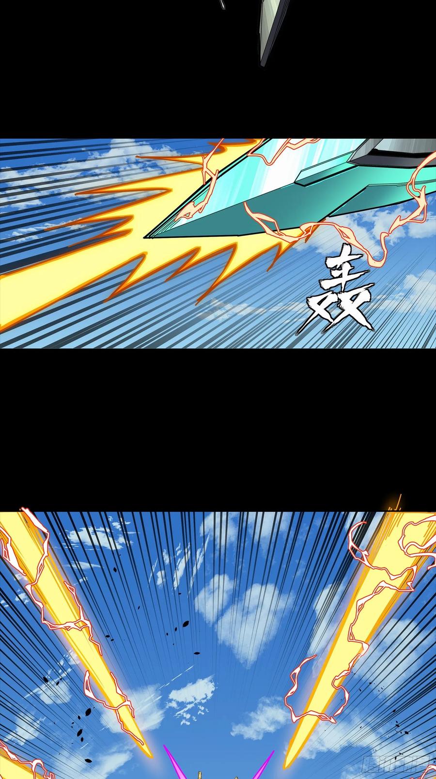 星甲魂将传 292 飞剑齐发铛铛铛 第42页