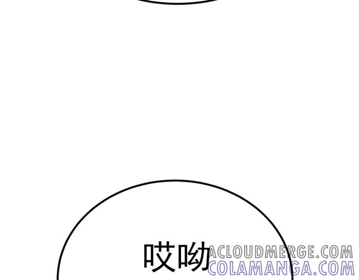 《疯颜档案》第37话 连锁危机 第89页