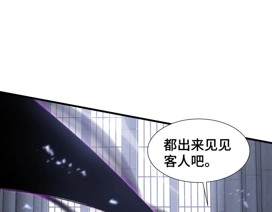 《异狱暴君：我的影子能无限进化》第36话 闯入者 第60页