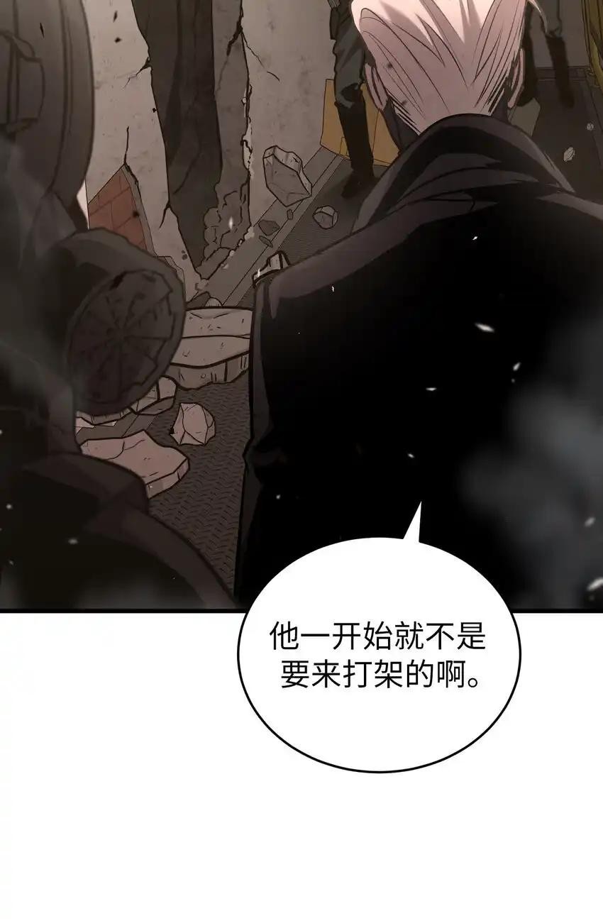 《多罗罗 Re：Verse》40 第四十话 第39页