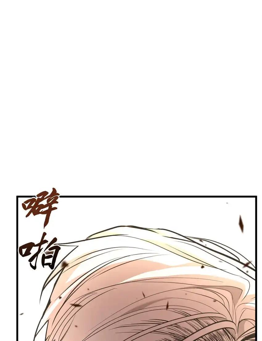 《多罗罗 Re：Verse》40 第四十话 第36页