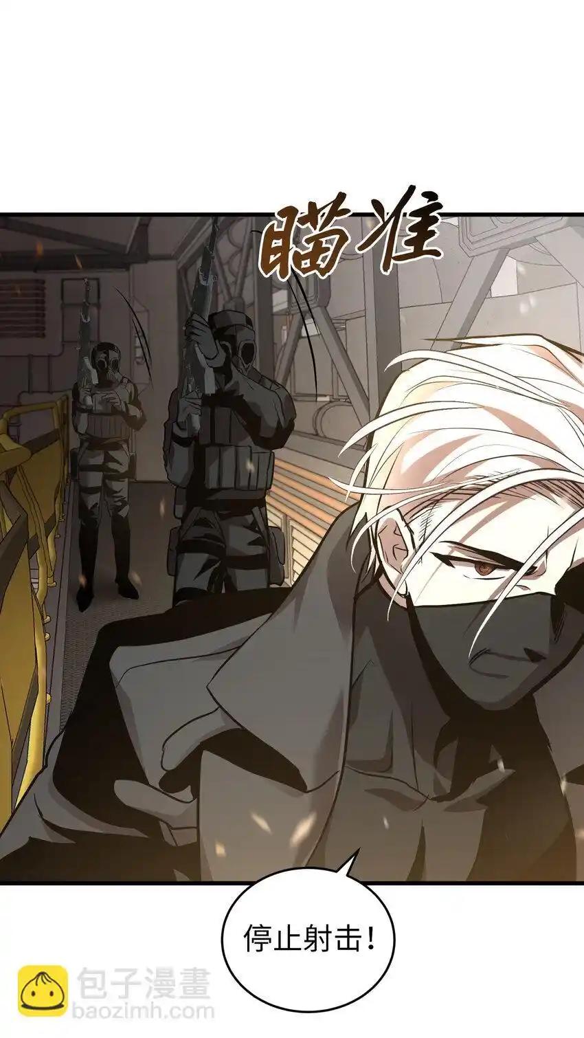 《多罗罗 Re：Verse》40 第四十话 第35页