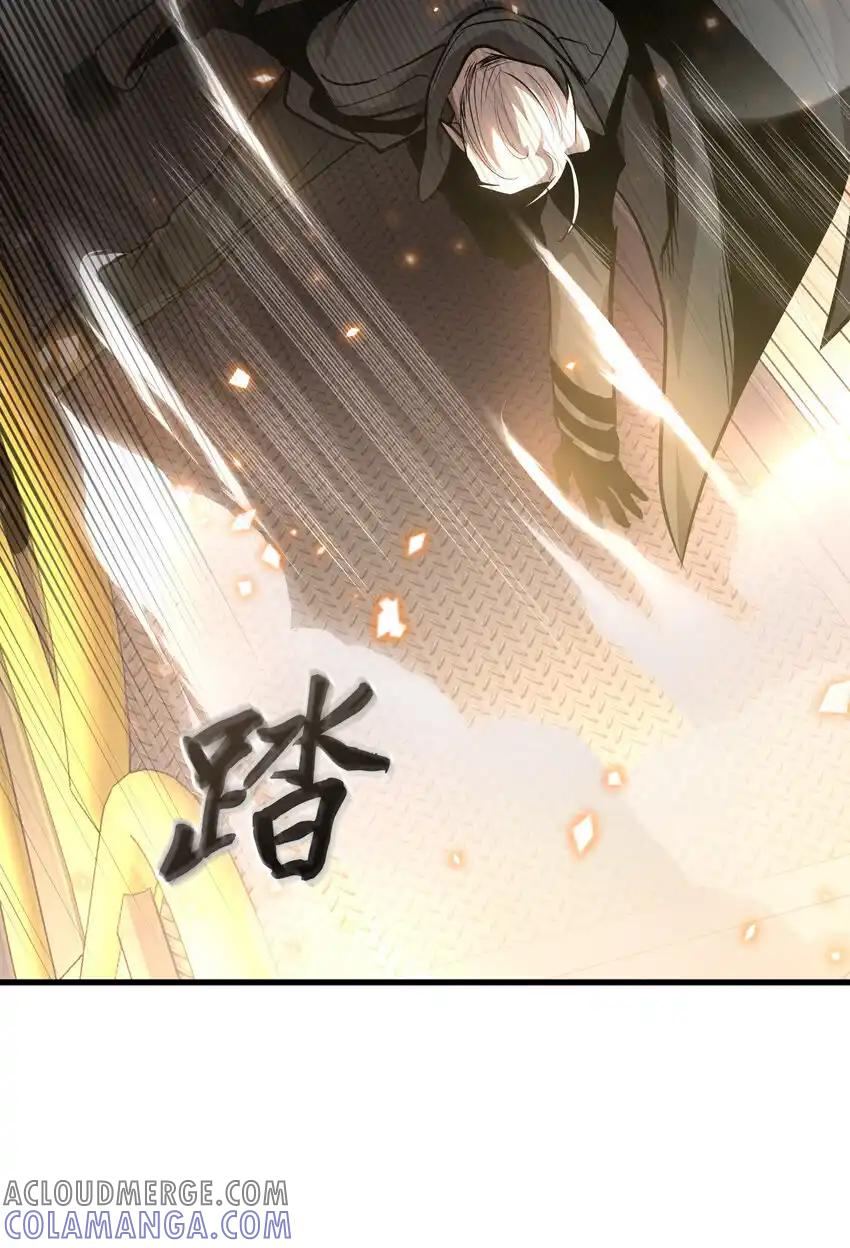 《多罗罗 Re：Verse》40 第四十话 第34页
