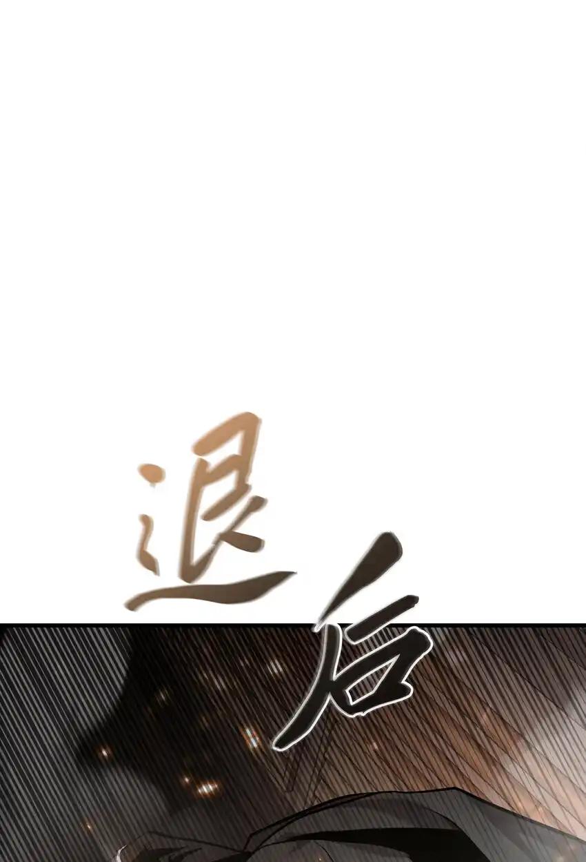 《多罗罗 Re：Verse》40 第四十话 第33页
