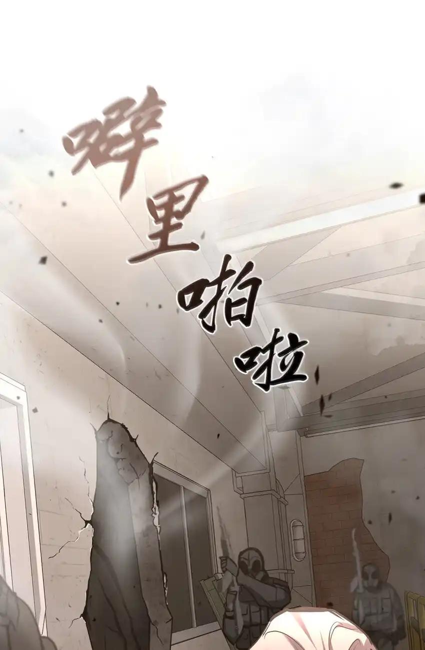 《多罗罗 Re：Verse》40 第四十话 第38页