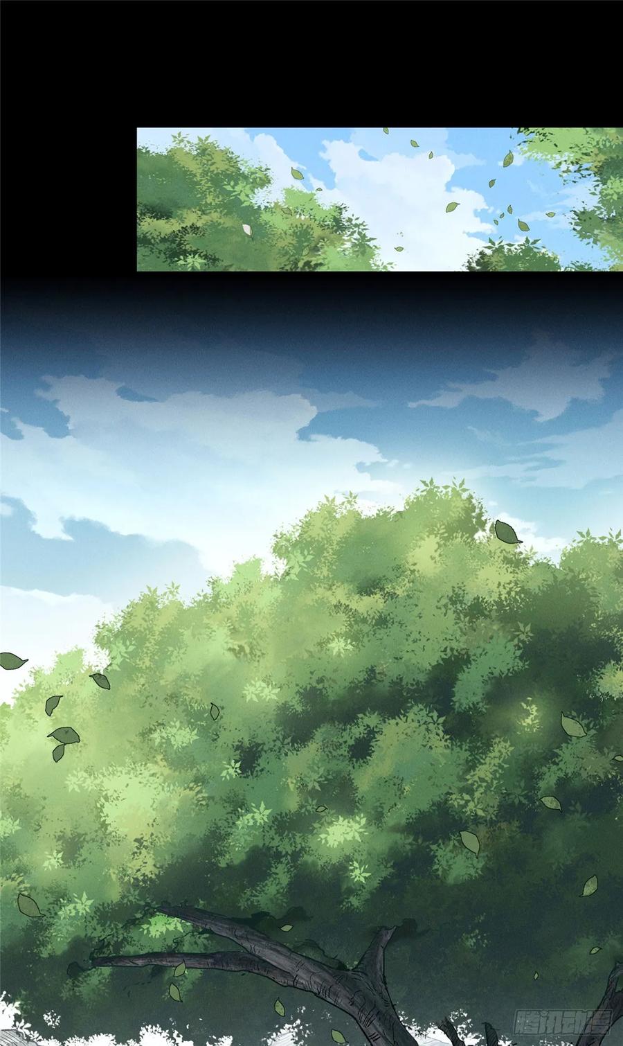 道诡异仙 - 41 响马 第18页