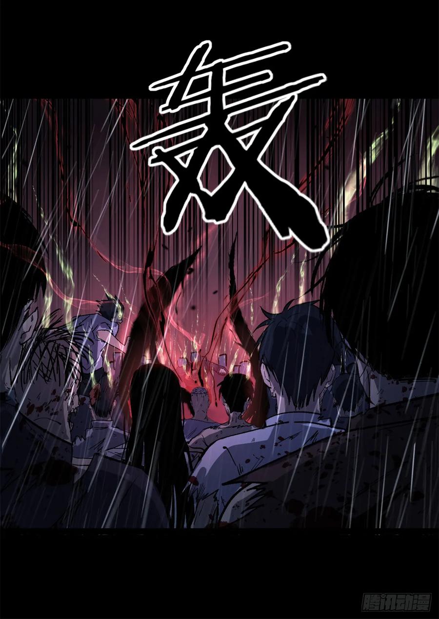 《万界守门人》42 亡灵复生 第36页